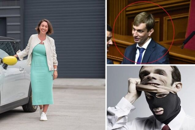 Анастасія Каменська, Андрій Мірошник. Ілюстрація