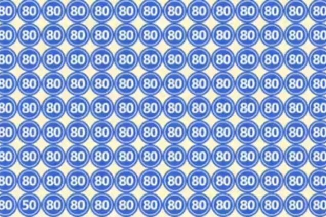 Знайдіть зайві числа: головоломка, що перевірить ваш IQ