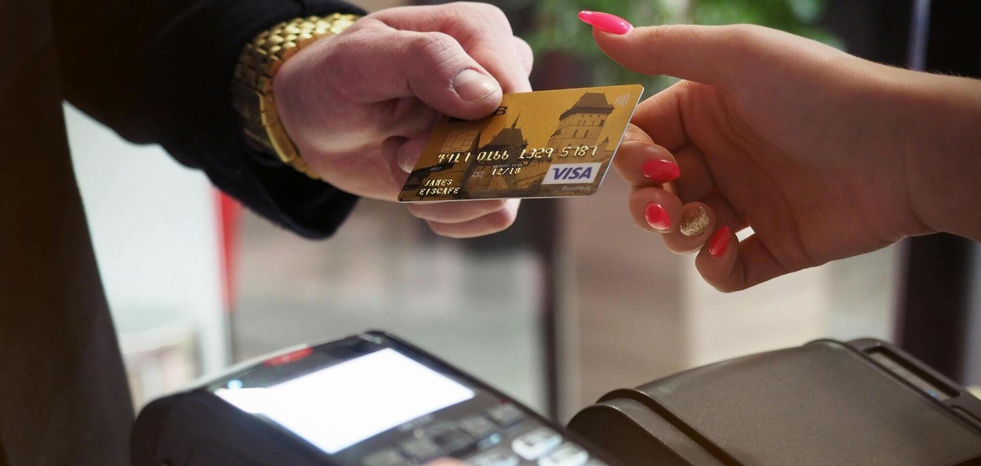 Безналичный расчет. Иллюстрация