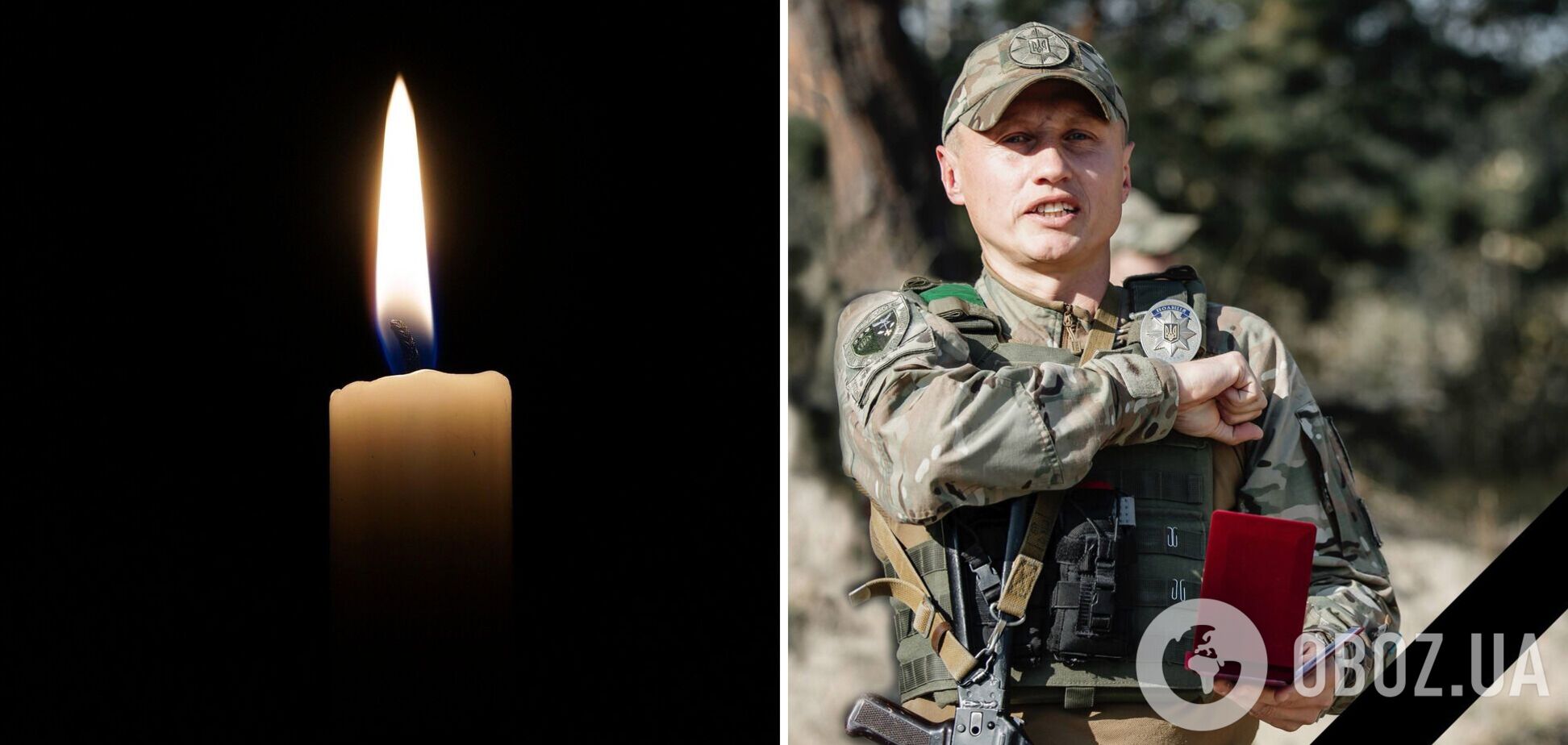 'Верный присяге и Украине': после полученных травм погиб капитан полиции. Фото