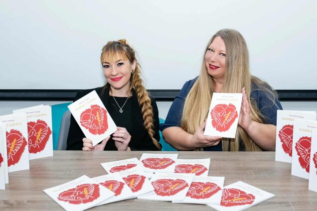 В Киеве презентовали сборник 'Конкистадора' украинской поэтессы Евгении Сницар