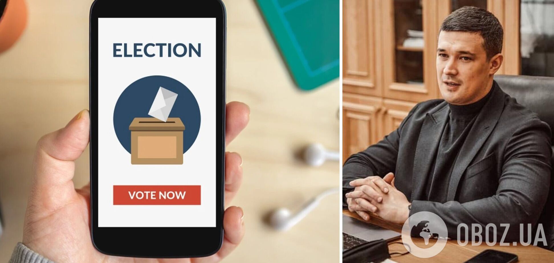 'Нет законных оснований': Федоров оценил риски проведения онлайн-выборов во время войны