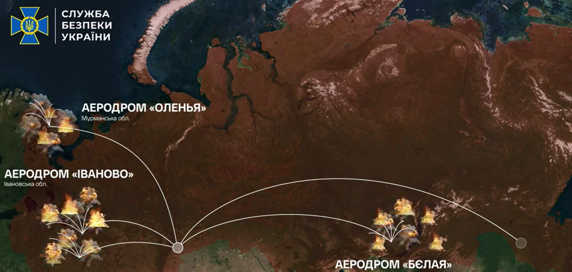 Найяскравіша 'бавовна': СБУ показала топ спецоперацій 2025 року. Відео