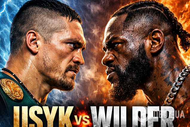 Ексчемпіон світу сказав, що трапиться в бою Усик – Вайлдер