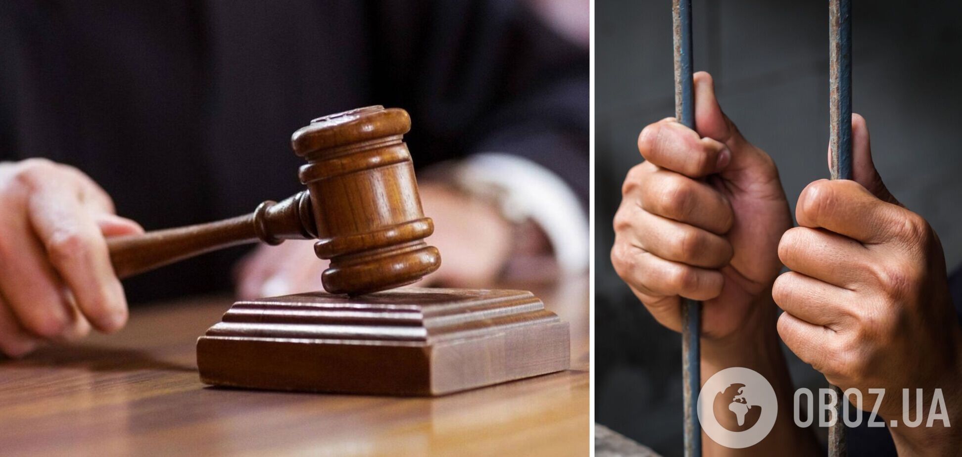 Вбили знайомого, інсценувавши передозування наркотиками: у Києві суд виніс вирок двом чоловікам. Подробиці