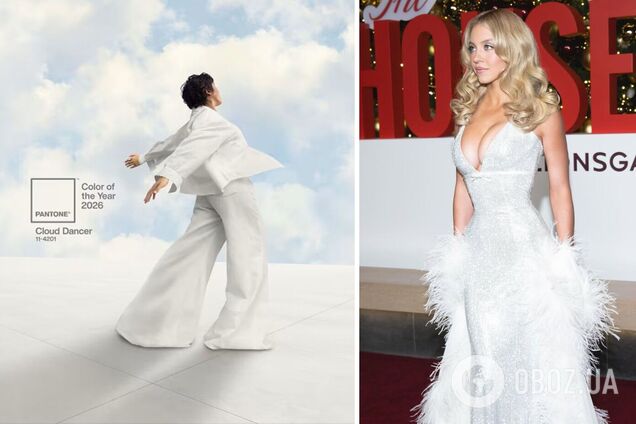 'Облачный танцор' стал цветом года по версии Pantone: как он выглядит в образах