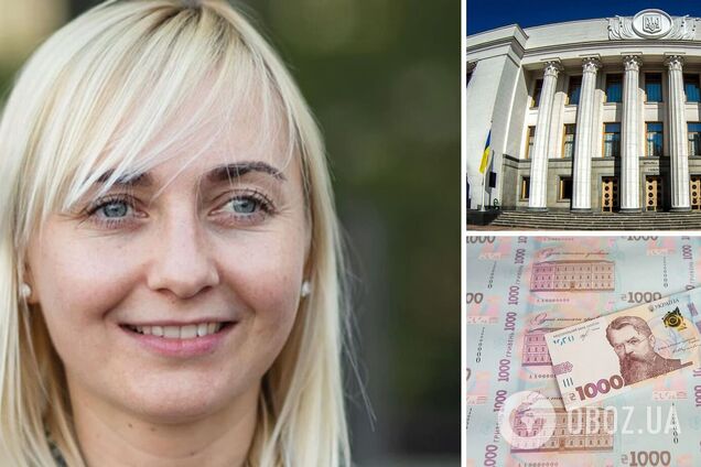 Устінова ініціювала збільшення видатків на нардепів