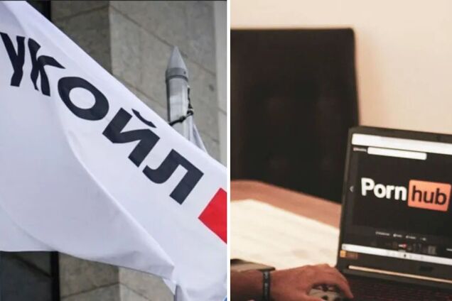 Ексвласник Pornhub прагне придбати 'Лукойл'