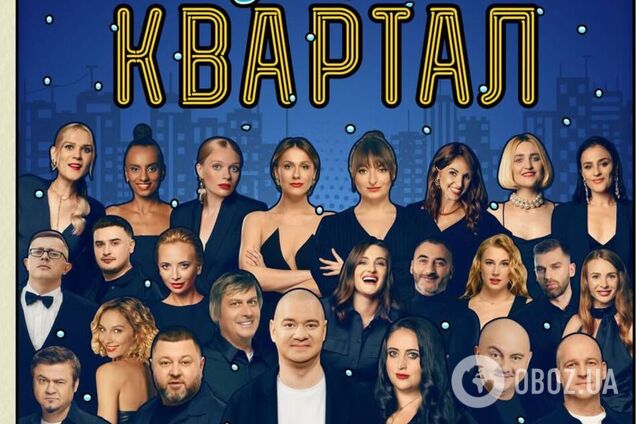 'Квартал 95' пошел на кардинальное решение, чтобы отделаться от скандала с Миндичем