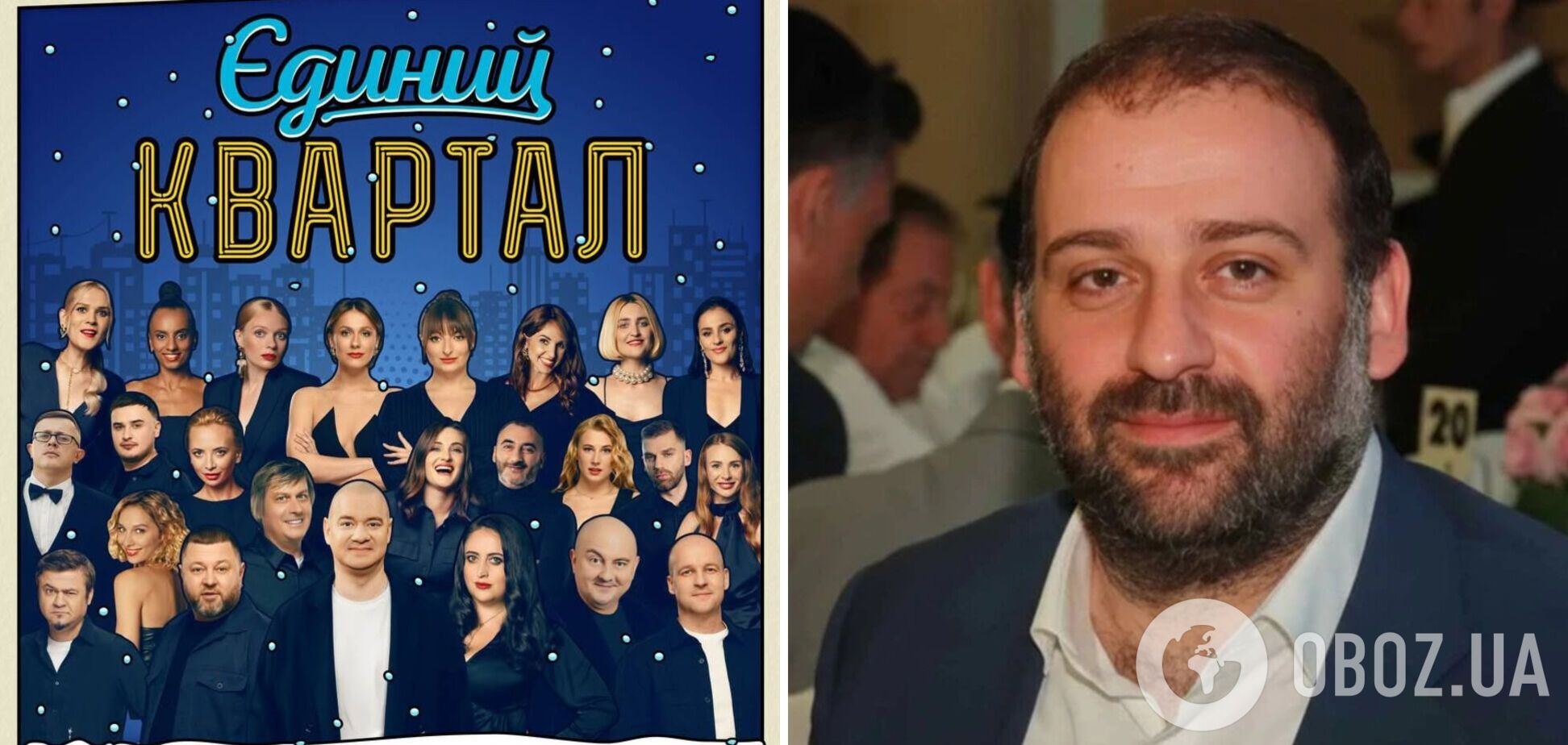 'Квартал 95' пошел на кардинальное решение, чтобы отделаться от скандала с Миндичем