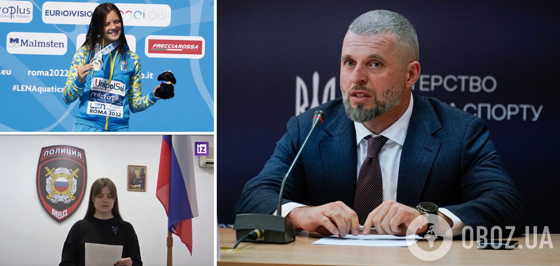 Стало відомо, що Україна зробить з українською зрадницею-чемпіонкою, яка втекла до Росії та отримала громадянство РФ