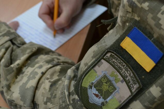 Скільки разів ТЦК може виписати штраф за порушення обліку: пояснення