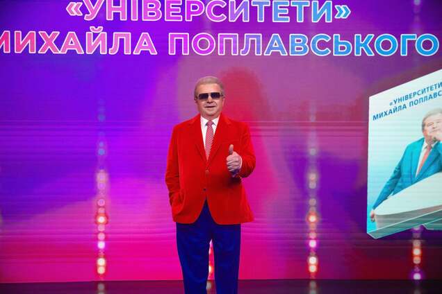 Від сільського хлопця до феномену: співаючий ректор Поплавський презентував нову книгу