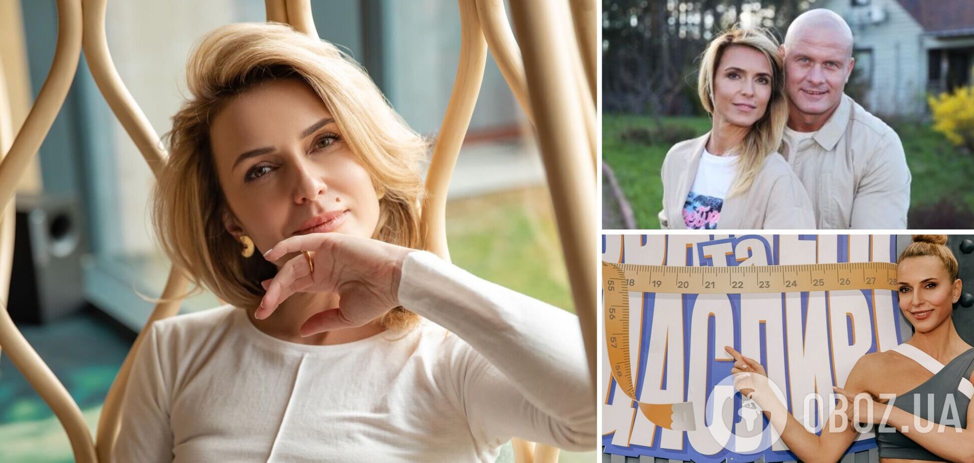 'Это было условие Славы'. Марина Боржемская – о судьбе общего имущества с Вячеславом Узелковым, громких заявлениях свекрови и закулисье 'Зважених та щасливих'