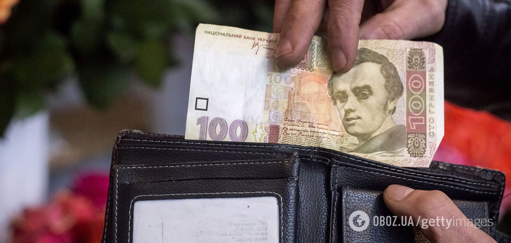 Ілюстрація - виплати, гроші