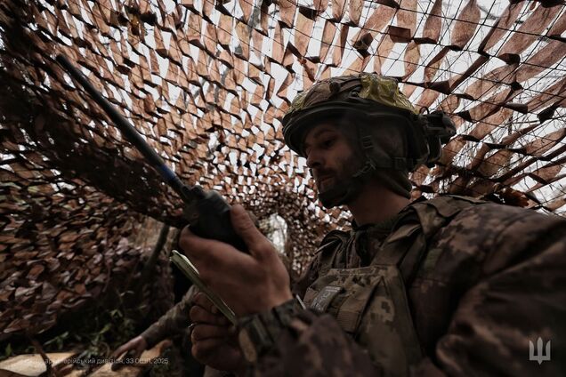 Военный ВСУ