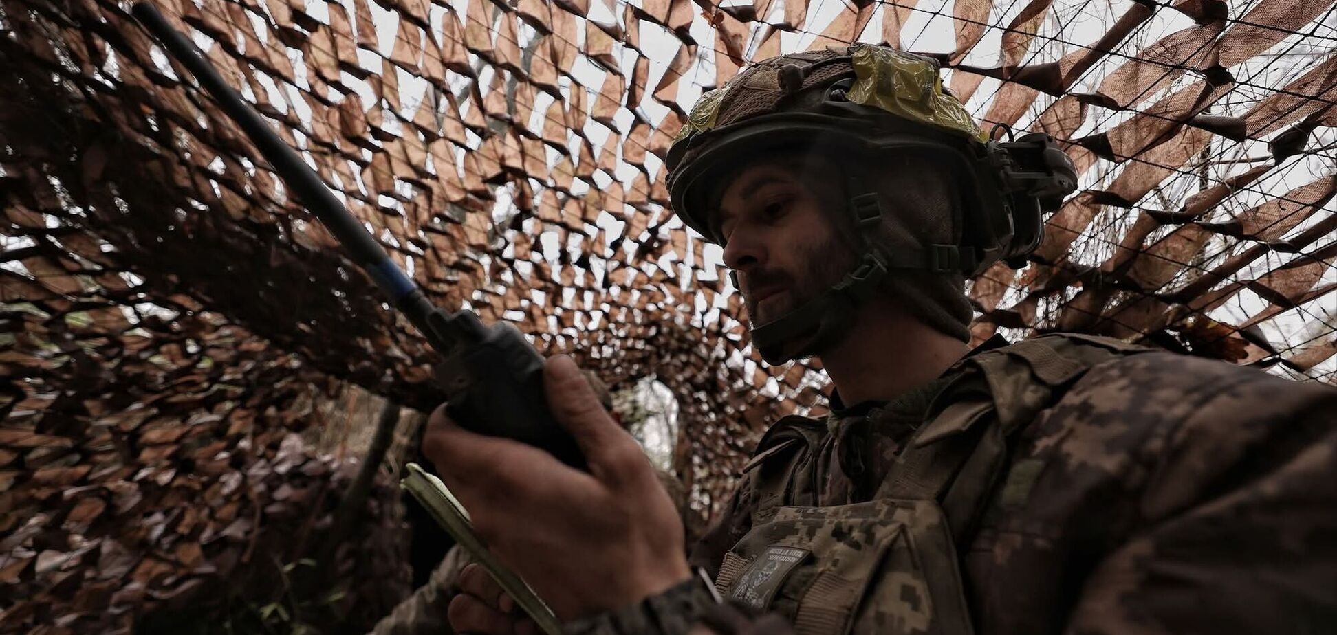 Военный ВСУ