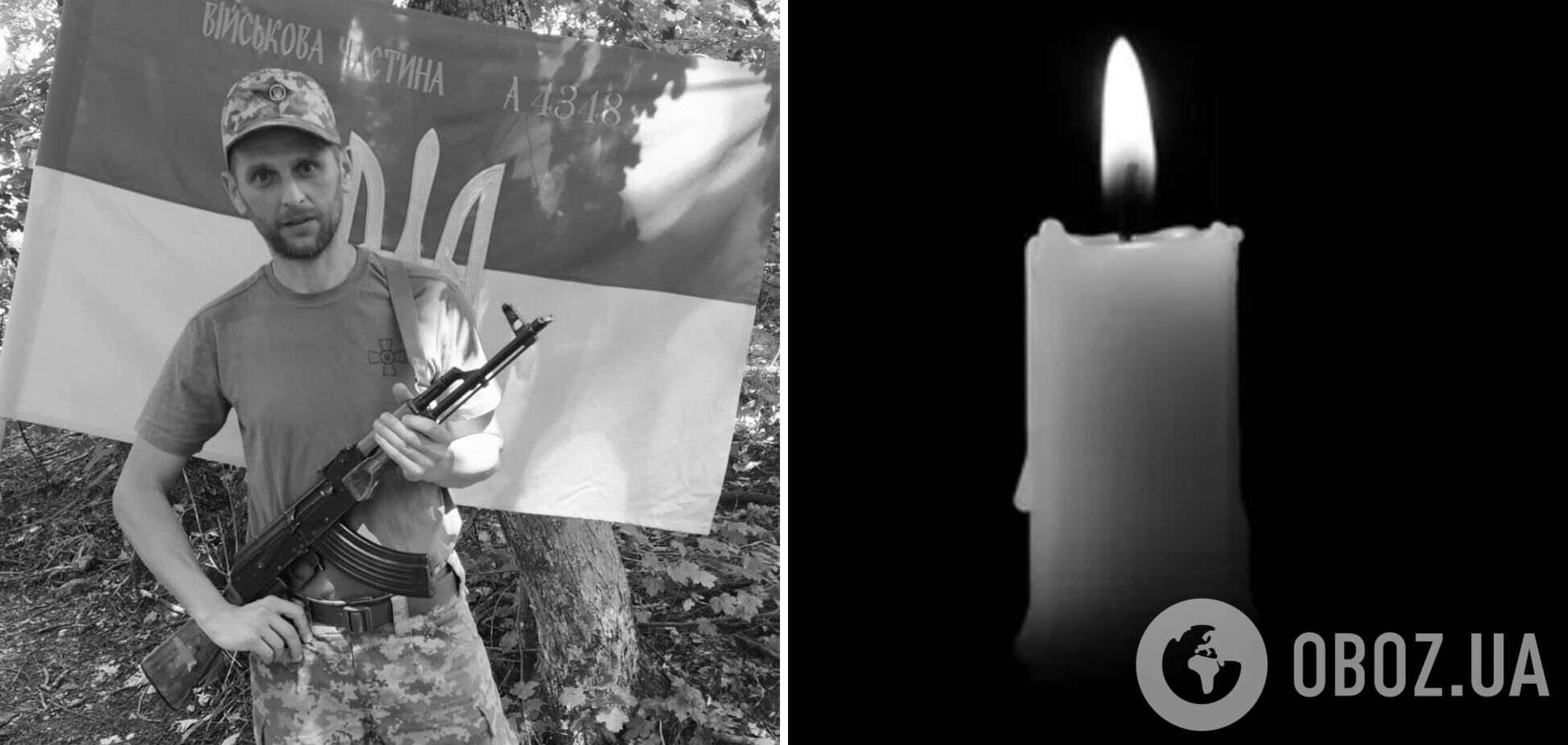 Отдал жизнь, защищая родную землю: на фронте погиб воин из Прикарпатья