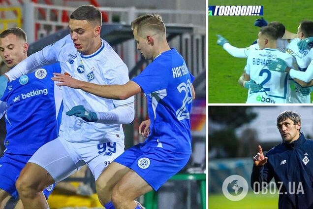 'Динамо' здобуло першу перемогу з новим тренером. Відео
