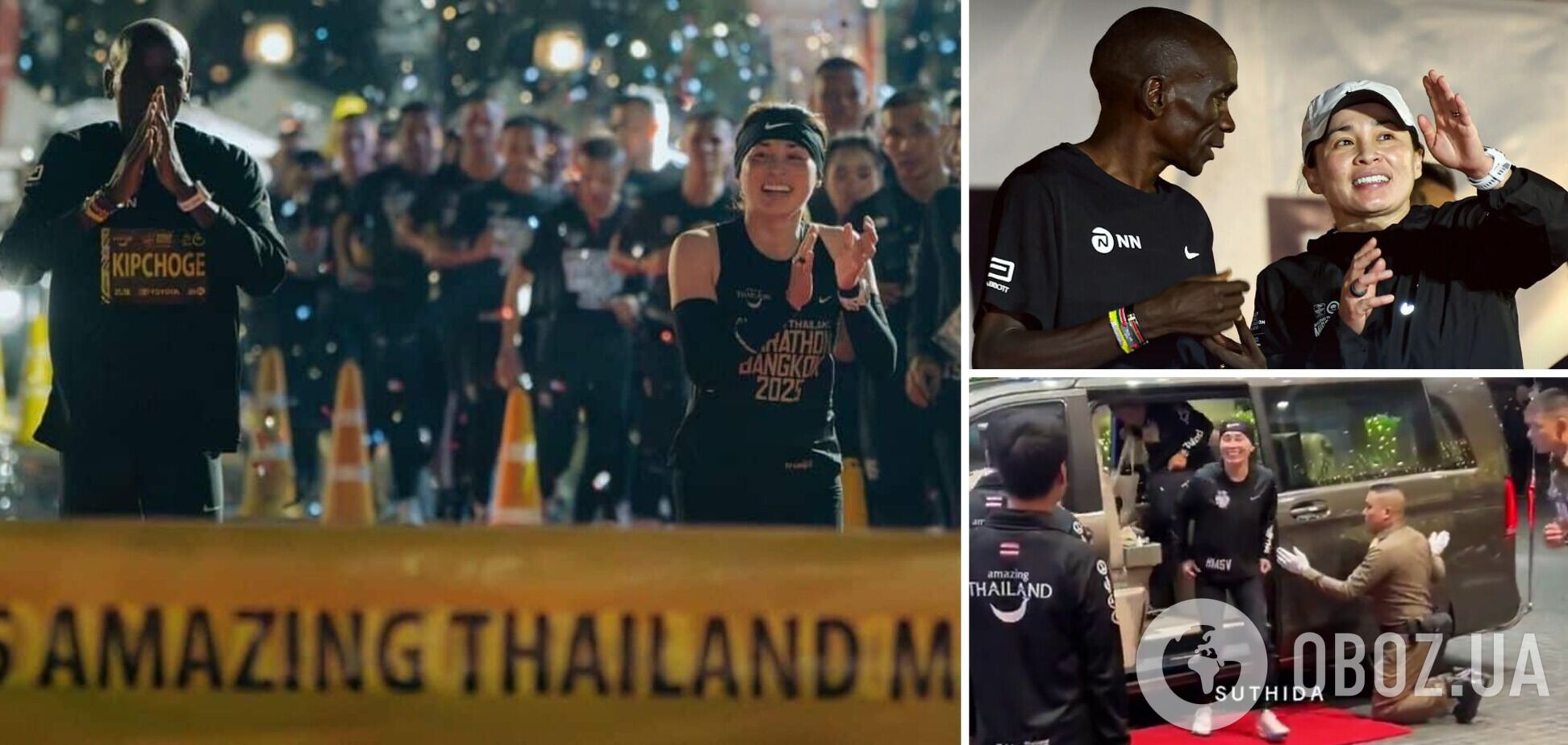 Відео з королевою Таїланду перед Бангогським марафоном зібрало 2.8 млн переглядів за кілька годин