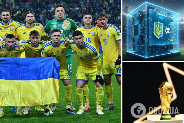 Суперкомпьютер спрогнозировал результат Украины на ЧМ-2026 по футболу