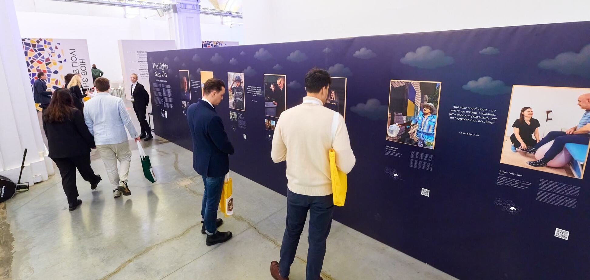 Фотовиставка 'Світло не згасає'