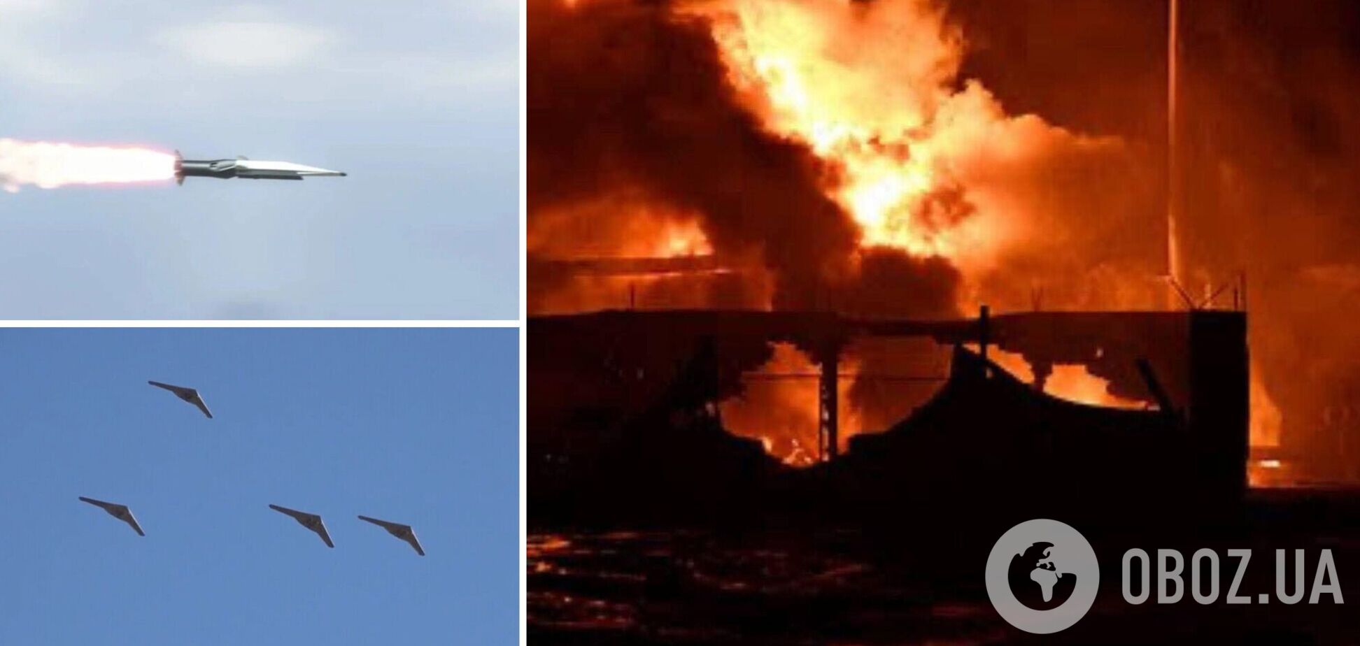 РФ влаштувала масовану атаку на Кременчук: під ударом була інфраструктура. Фото