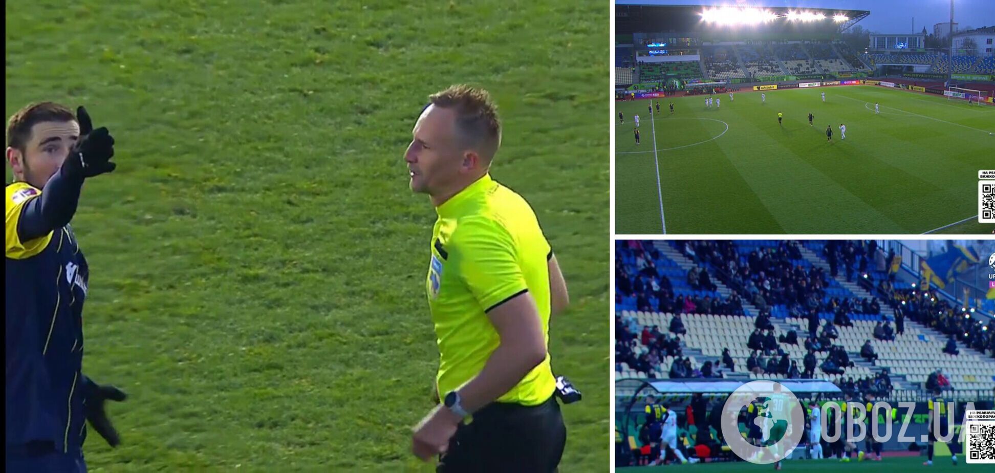 'Вся система сгорела'. Скачок напряжение сорвал матч УПЛ. Видео