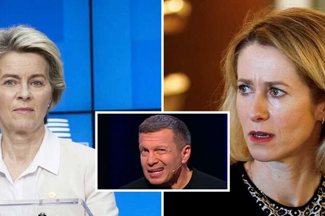 Пропагандист Соловьев публично пригрозил убийством фон дер Ляйен и Каллас