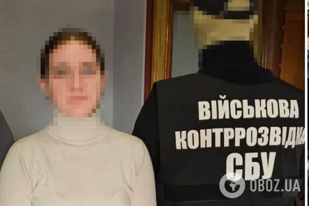 Охотилась на колонны ВСУ: СБУ задержала российскую информаторку, которая расставляла 'видеоловушки'. Фото