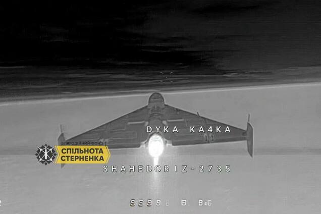 Українські FPV-перехоплювачі дедалі частіше збивають нові російські реактивні 'Шахеди' – Cyrus