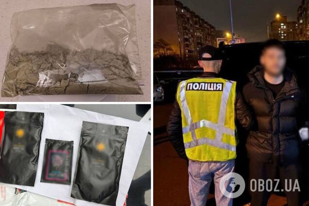 В Киеве двое мужчин сбывали наркотики под видом биодобавок. Подробности и фото