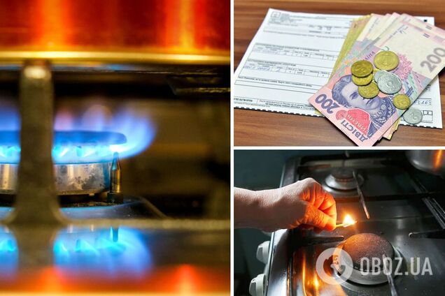 Каким будет тариф на газ в Украине в 2026-м