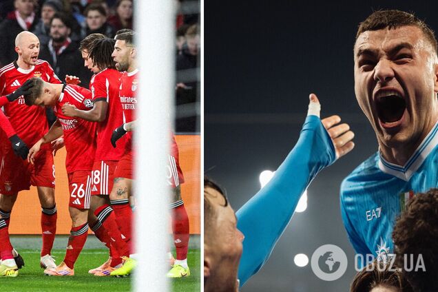 Где смотреть Трубина и Судакова в Лиге чемпионов: расписание трансляций матча 'Бенфика' – 'Наполи'