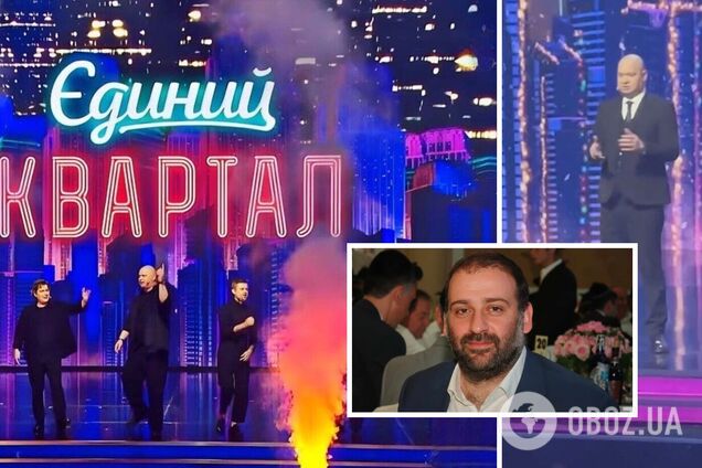 'Через Міндіча': у 'Квартал 95' прокоментували відмову артистів виступати на новорічному концерті. Відео