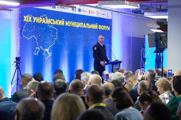 Кличко відкрив День діалогу ХІХ Українського муніципального форуму