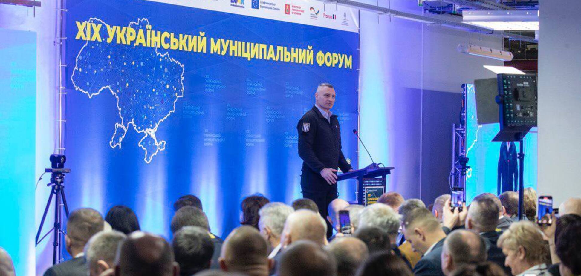 Кличко відкрив День діалогу ХІХ Українського муніципального форуму