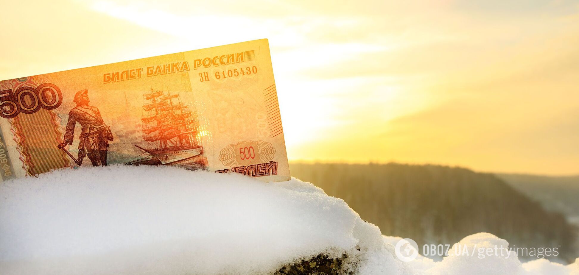 Иллюстрация - рубль в снегу