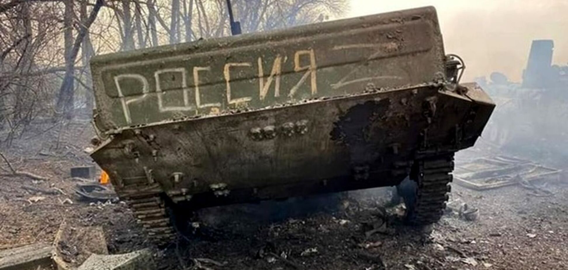 втрати Росії