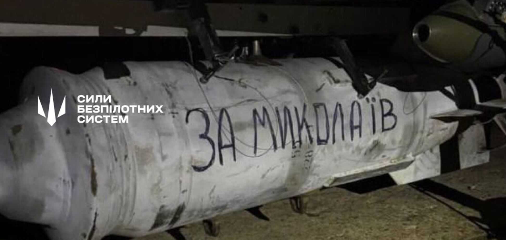 Україна має безпілотники, здатні нести 250-кілограмову авіабомбу на 2000 км – СБС ЗСУ