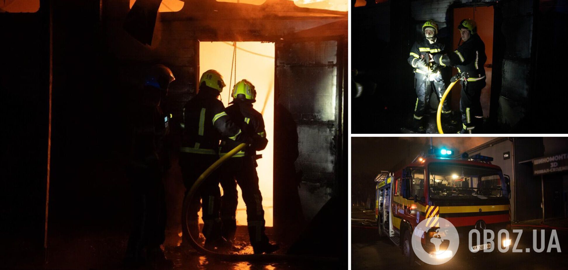 В Киеве произошел масштабный пожар на СТО. Подробности и фото