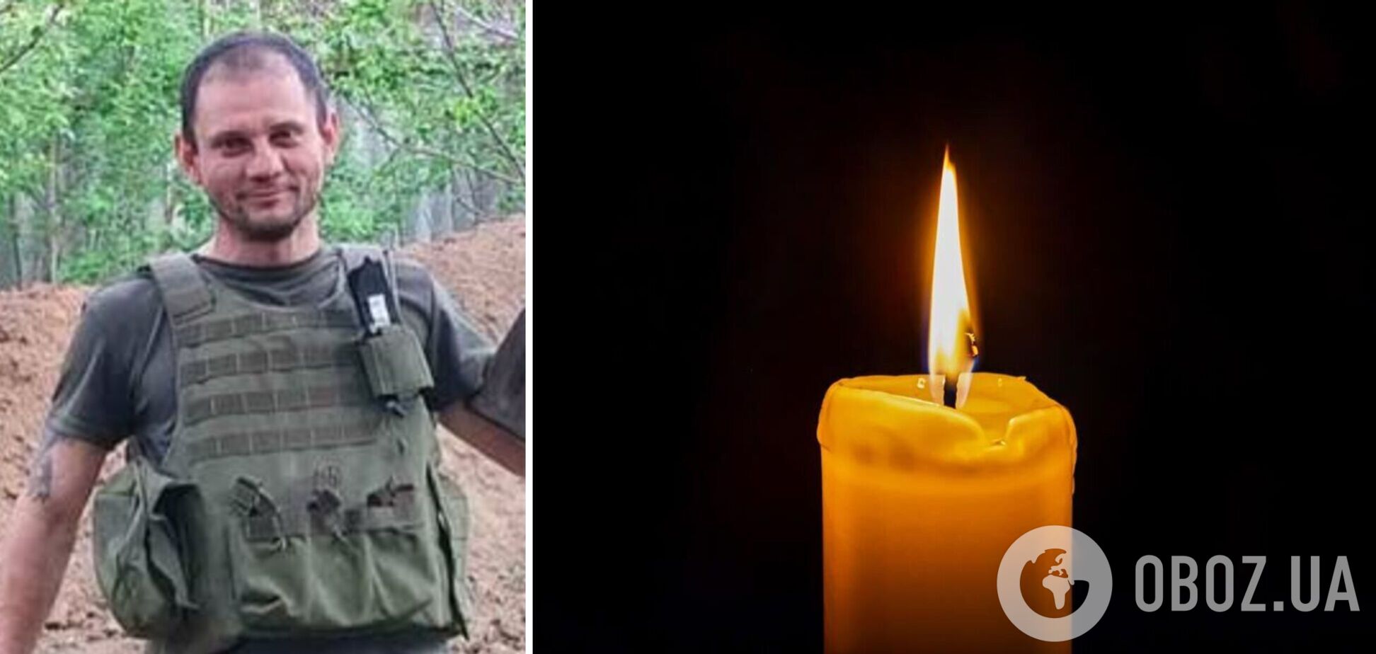 Сам ростив шістьох дітей: на Курщині загинув 37-річний воїн із Дніпропетровщини. Фото