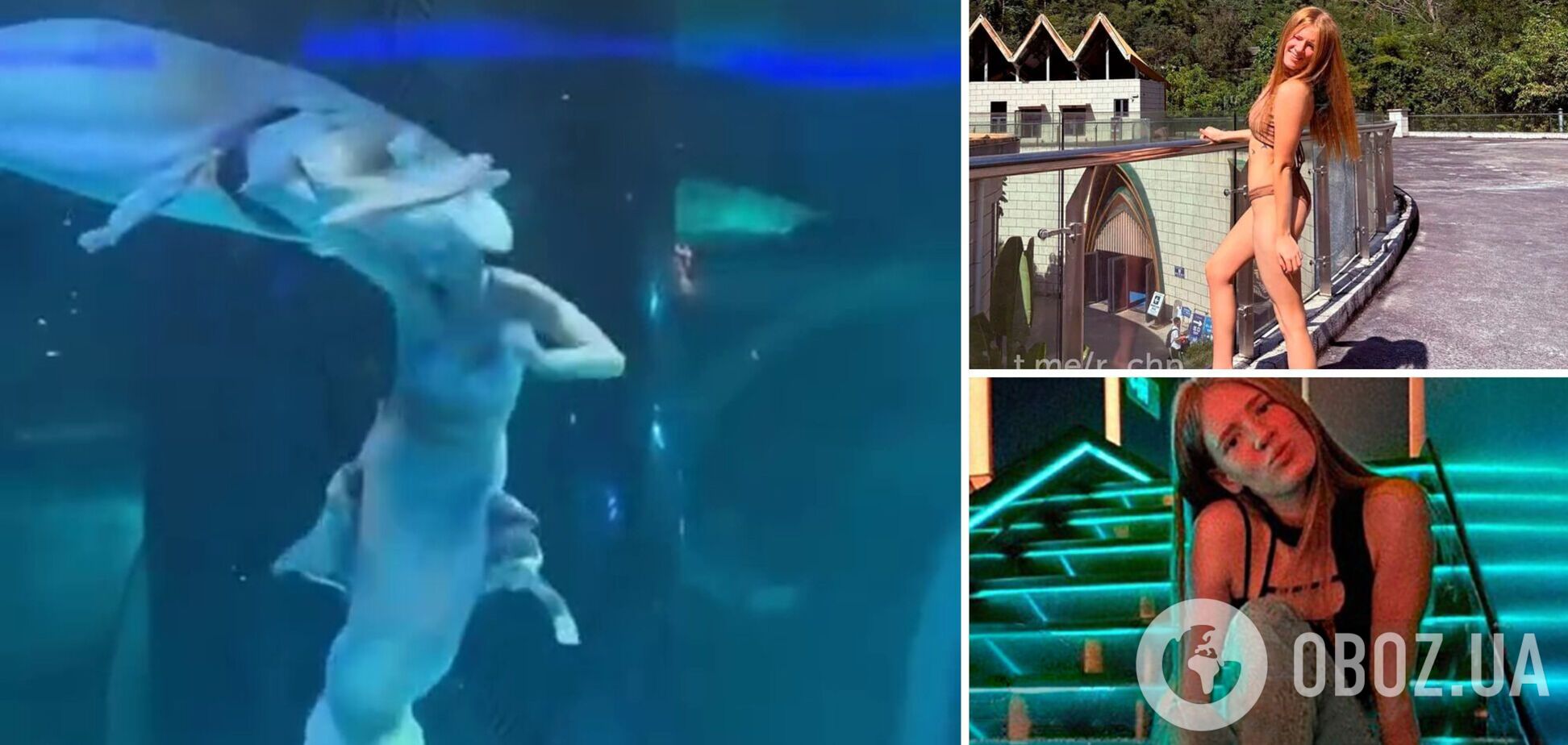 Гигантский осетр "съел" российскую синхронистку в Китае. Видео