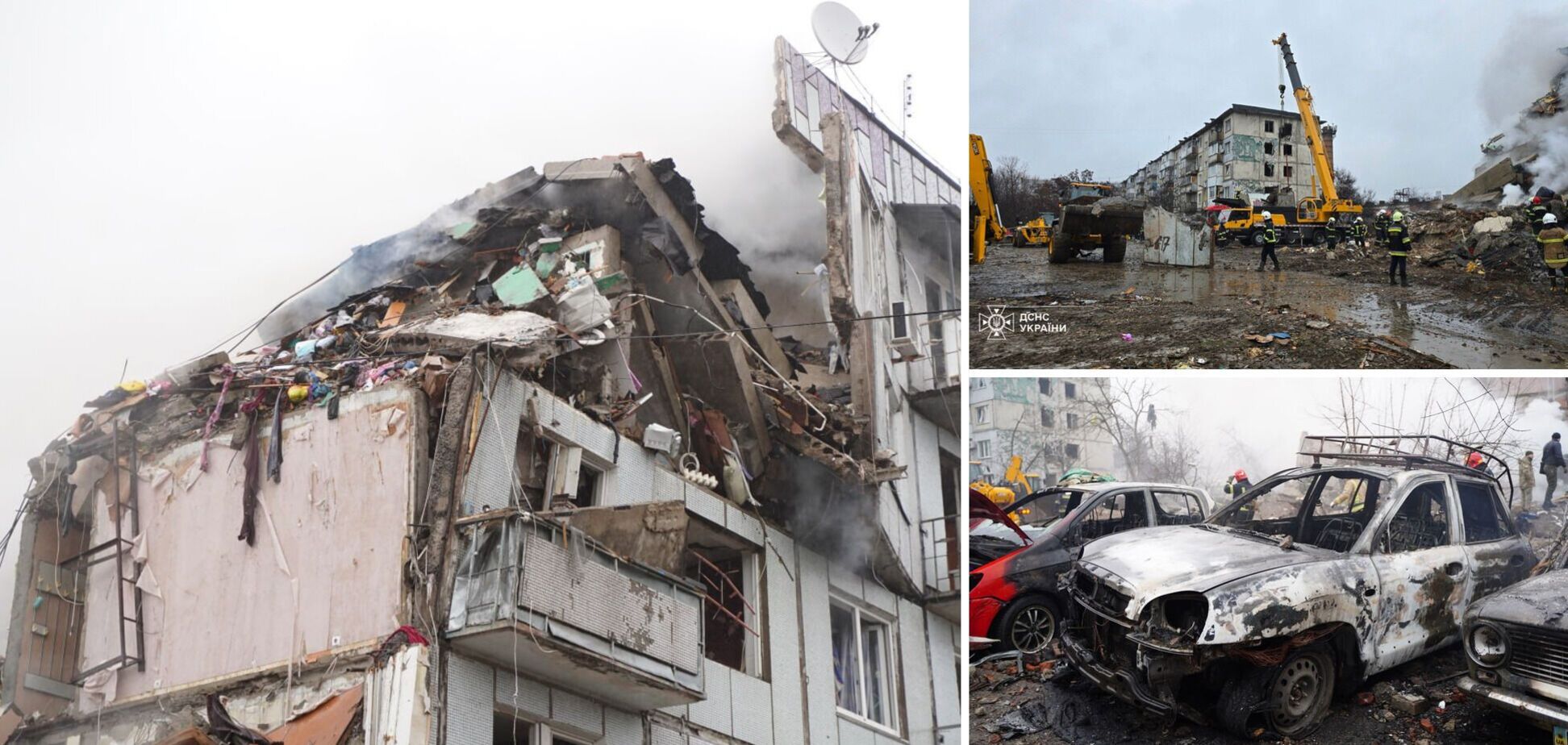 Российская ракета снесла целый подъезд дома в Полтаве: есть жертвы и много пострадавших. Фото
