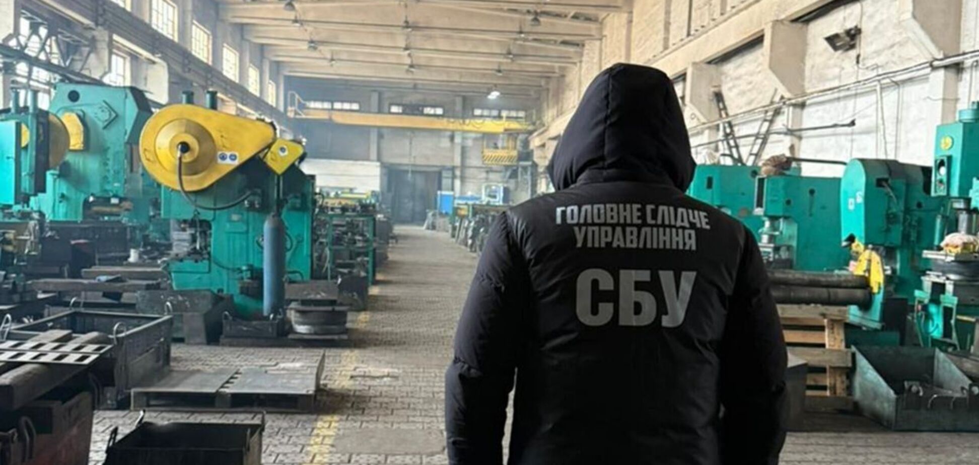 Сообщено о подозрении