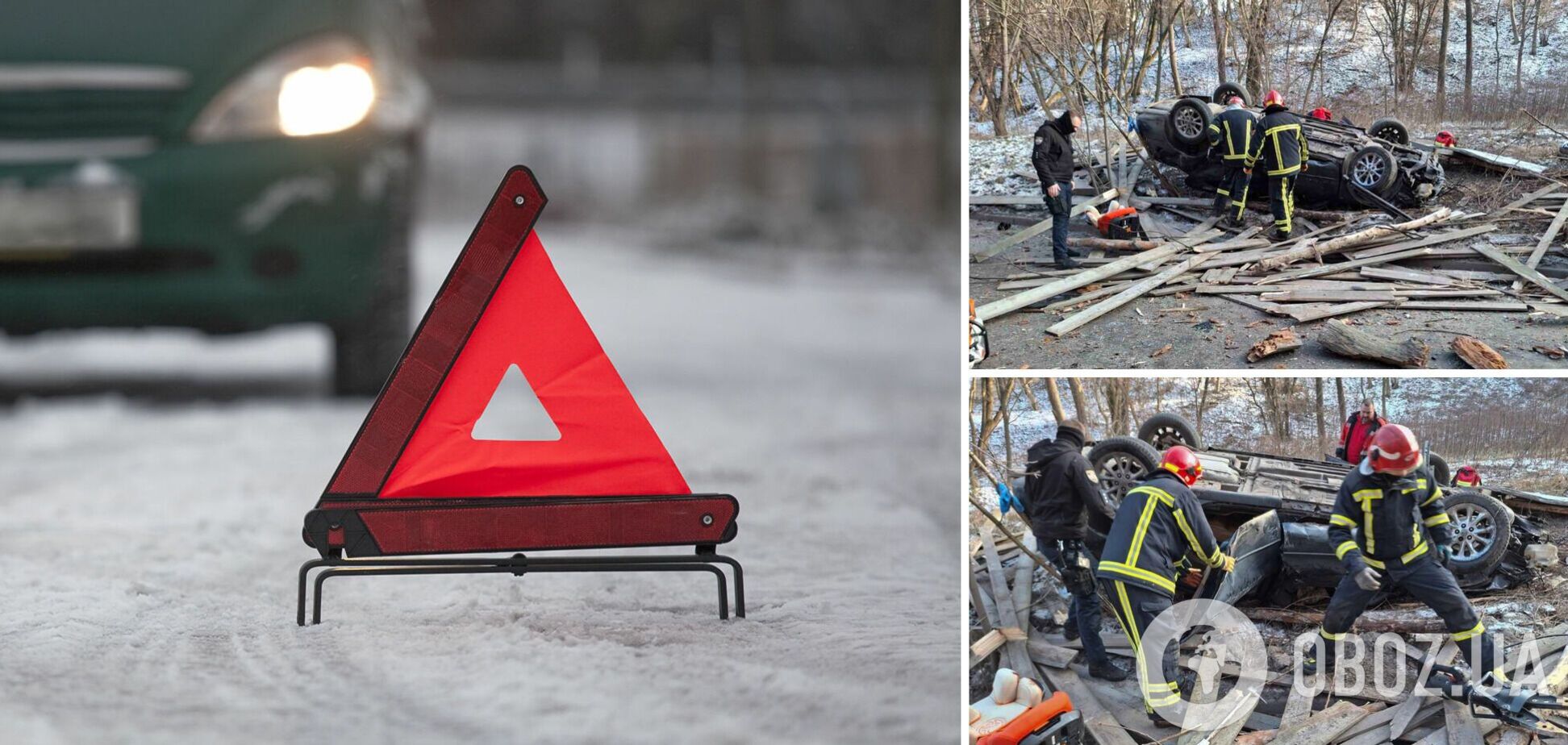 В Киеве легковушка съехала с дороги и перевернулась: из изуродованного авто пострадавших деблокировали спасатели. Фото