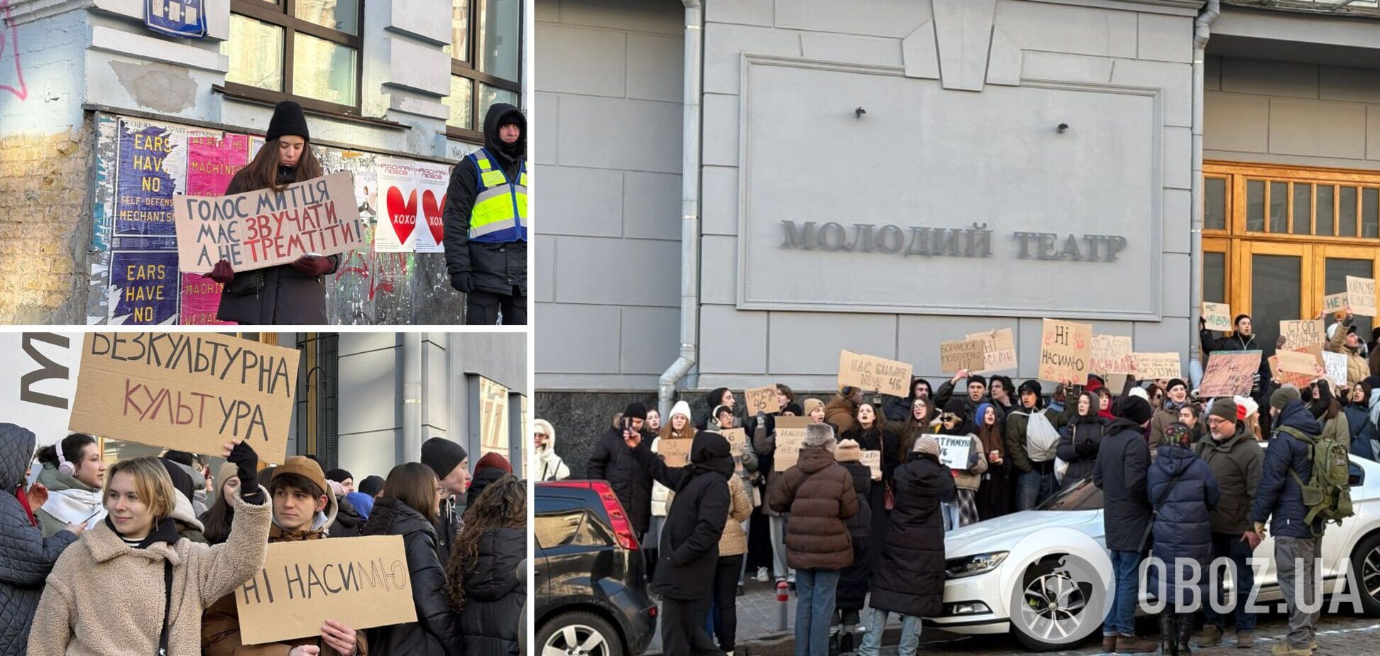 'Нет насилию': в Киеве устроили акцию с требованием отстранить руководителя Молодого театра Билоуса. Подробности, фото и видео