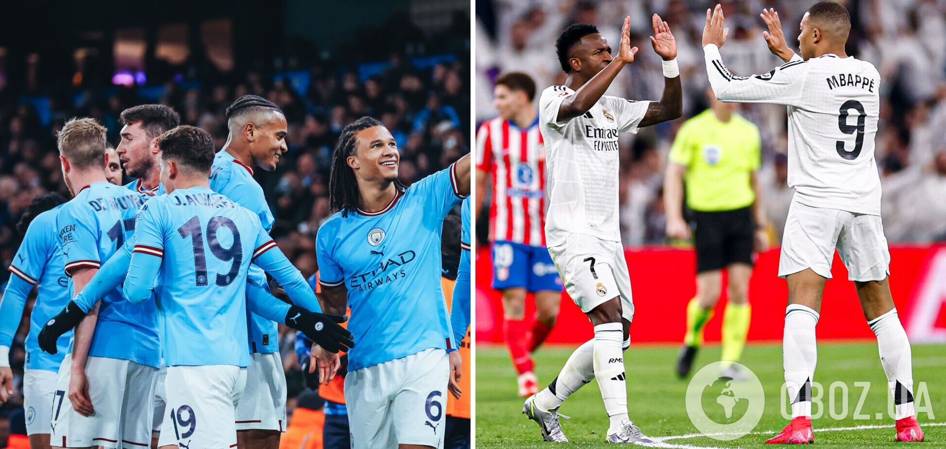 Де зараз дивитися 'Манчестер Сіті' – 'Реал': розклад трансляцій плей-оф Ліги чемпіонів