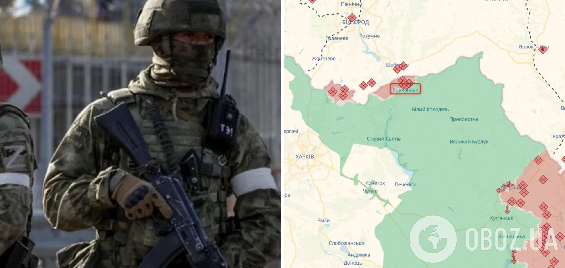 Оккупанты пытаются подвинуть линию обороны ВСУ в окрестностях Волчанска: в ОТГ 'Харьков' рассказали о ситуации