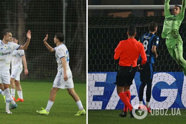 Де дивитися 'Динамо' – 'Аталанта': розклад трансляцій Юнацької ліги УЄФА